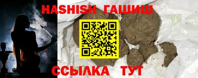 герыч Кумертау