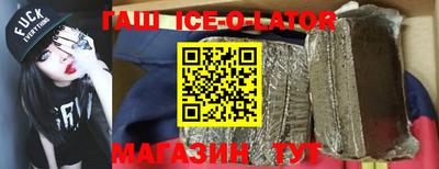 стафф Кунгур