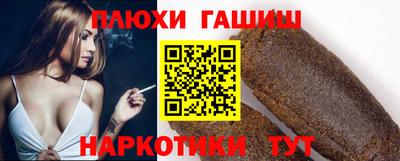 стафф Кунгур