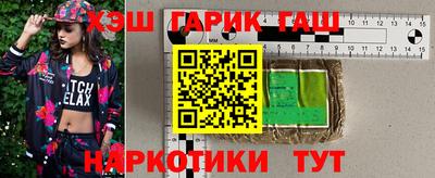 стафф Кунгур