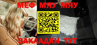 соль ск Кулебаки