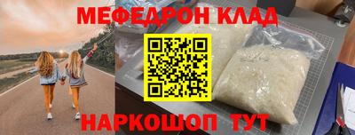 соль ск Кулебаки