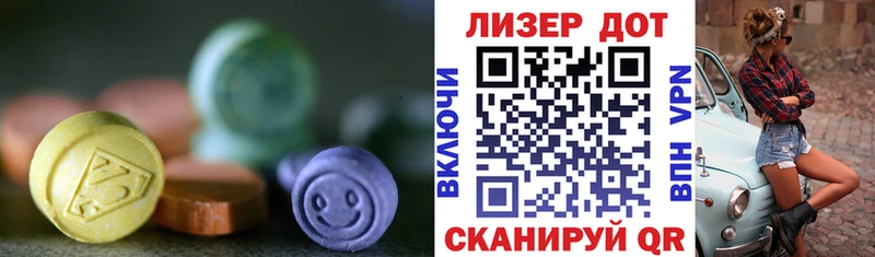 Лсд 25 экстази кислота  площадка как зайти  Камень-на-Оби 