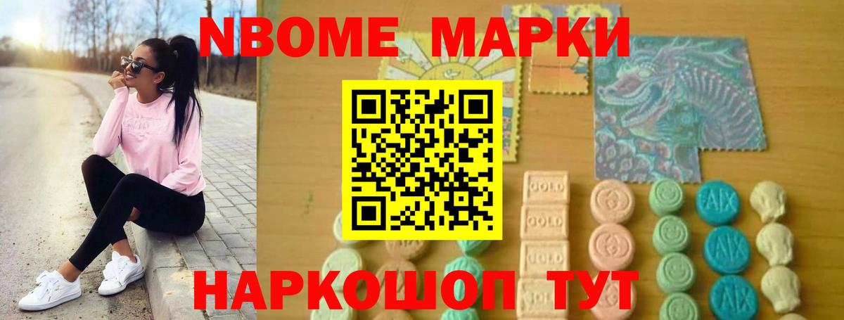 Камень-на-Оби  ЛСД экстази ecstasy  ЛСД экстази  Вход с VPN  Лсд 25 экстази ecstasy 