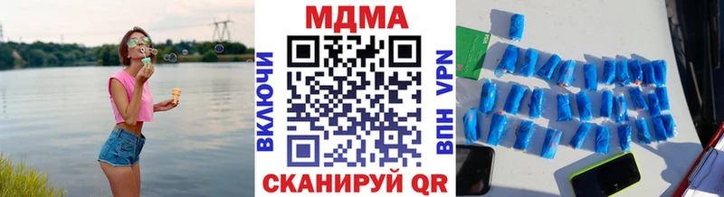 МДМА Molly  Камень-на-Оби 