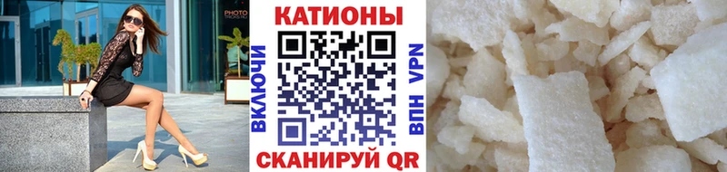 Меф mephedrone даркнет сайт Камень-на-Оби