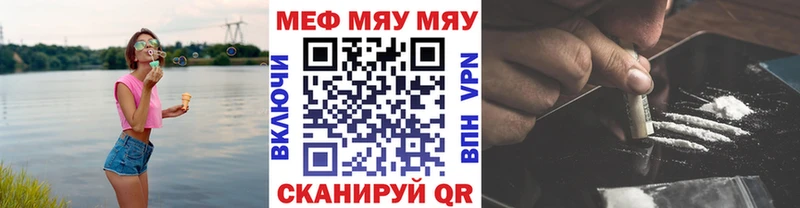 Мефедрон мука Камень-на-Оби