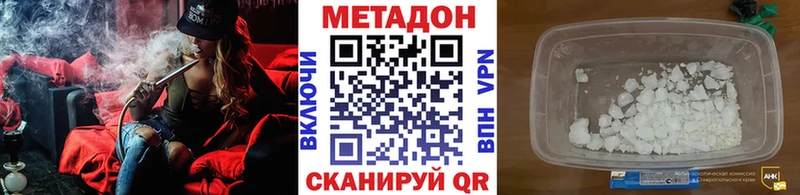 как найти закладки  Камень-на-Оби  Метадон мёд 