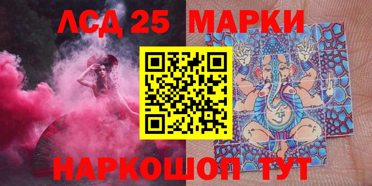 Марки N-bome 1,8мг Камень-на-Оби