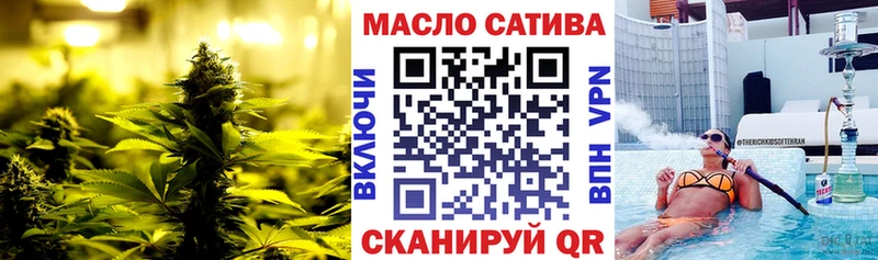 kraken ТОР  Камень-на-Оби  ТГК вейп с тгк 