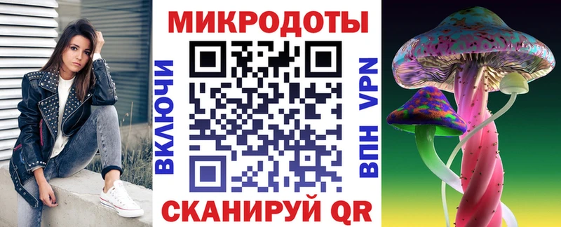 Псилоцибиновые грибы Magic Shrooms  Камень-на-Оби 