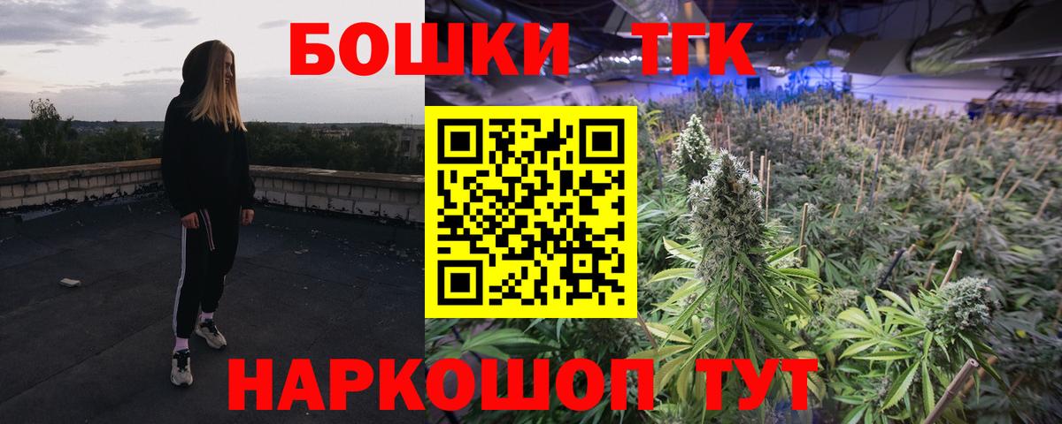 Бошки Шишки White Widow  Вход с VPN  Бошки Шишки ГИДРОПОН  Бошки марихуана THC 21%  Бошки Шишки сатива  Камень-на-Оби 